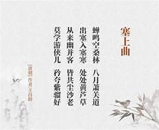 幽并客小说